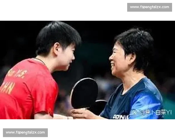 得分瞬间的微笑：倪夏莲与孙颖莎的奥运温情